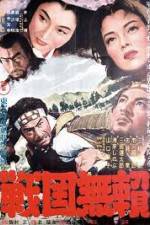 Watch Sword for Hire Putlocker