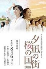 Watch Town of Evening Calm, Country of Cherry Blossoms Putlocker