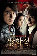 Watch Ssang-hwa-jeom Putlocker