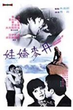 Watch Sexy Girls of Denmark Putlocker