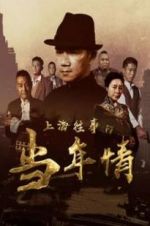 Watch The Old Days Of Shanghai Putlocker