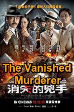 Watch The Vanished Murderer Putlocker