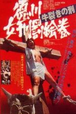 Watch The Joy of Torture 2: Oxen Split Torturing Putlocker
