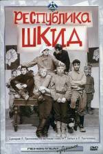 Watch Respublika SHKID Putlocker