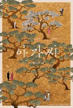 Watch The Handmaiden Putlocker