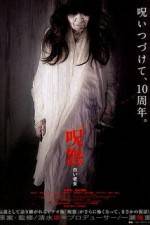 Watch The Grudge: Old Lady In White Putlocker