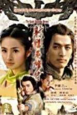 Watch She diao ying xiong chuan san ji Putlocker