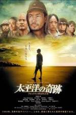 Watch Oba The Last Samurai Putlocker