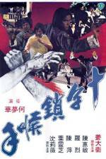 Watch Shi zi mo hou shou Putlocker