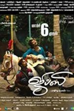 Watch Gypsy Putlocker