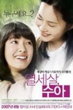 Watch Yeol-se-sal Soo-ah Putlocker