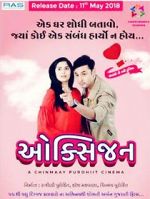 Watch Oxygen Putlocker