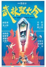 Watch Holy Flame of the Martial World Putlocker