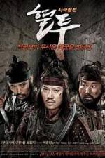 Watch The Showdown Putlocker