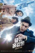 Watch Tamjung Hong Gil-dong: Sarajin Ma-eul Putlocker