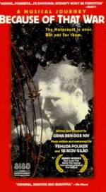 Watch B'Glal Hamilhamah Hahi Putlocker