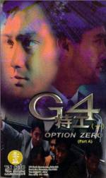Watch G4 te gong Putlocker