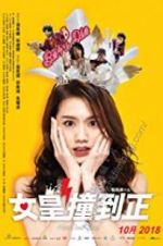 Watch Hotel Soul Good Putlocker