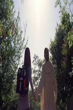 Watch This Is Vanity Putlocker