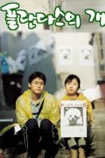 Watch Flandersui gae Putlocker