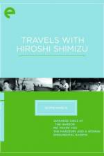 Watch Anma to onna Putlocker