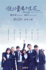 Watch Yesterday Once More Putlocker