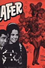 Watch Loafer Putlocker