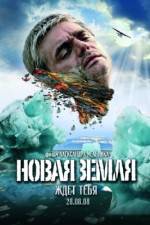 Watch Novaya Zemlya Putlocker