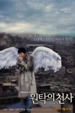 Watch Won-tak-eui cheon-sa Putlocker