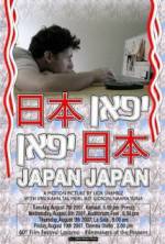 Watch Japan Japan Putlocker