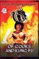 Watch Tao tie gong Putlocker