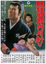 Watch Nemuri Kyôshirô: Engetsugiri Putlocker
