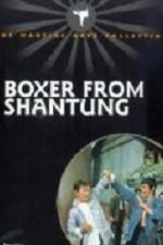 Watch Shuang long chu hai Putlocker