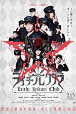 Watch Raichi Hikari kurabu Putlocker