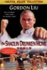 Watch Shao Lin zui ba quan Putlocker