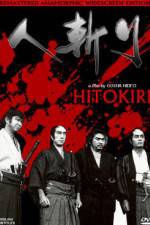Watch Hitokiri Putlocker