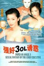 Watch Keung gan 3: OL yau wak Putlocker