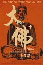 Watch The Great Buddha Putlocker