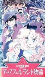 Watch Apfelland monogatari Putlocker