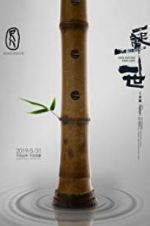 Watch Shakuhachi: One Sound One Life Putlocker