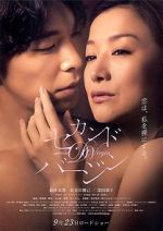 Watch Second Virginity Putlocker