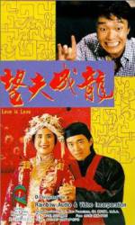 Watch Wang fu cheng long Putlocker