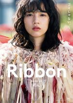Watch Ribbon Putlocker