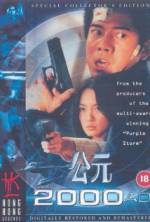 Watch 2000 AD Putlocker