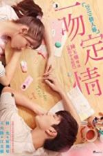Watch Fall in Love at First Kiss Putlocker