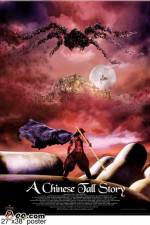 Watch Ching din dai sing Putlocker