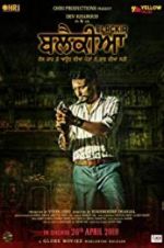 Watch Blackia Putlocker