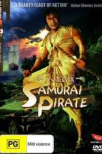 Watch Dai tozoku Putlocker