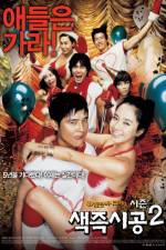 Watch Saekjeuk shigong 2 Putlocker