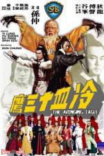 Watch Long xie shi san ying Putlocker